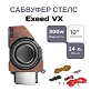 Cабвуфер стелс 10" для EXEED VX полный комплект "под ключ"