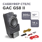 Cабвуфер GAC GS8 10"с динамиком и усилителем