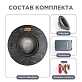 Сабвуфер стелс Haval H7